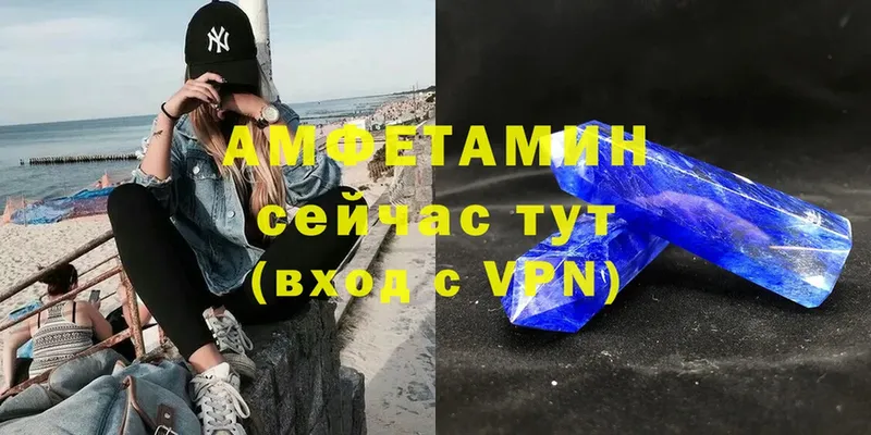 hydra рабочий сайт  Тавда  Амфетамин Premium 