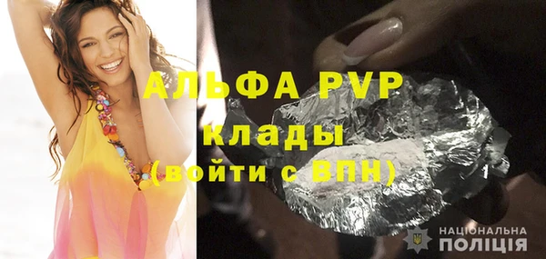 MDMA Бронницы